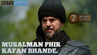 Zameen o Aasman mein har zuban se Dirilis || Ertugrul Ghazi || Musalman phir kaf