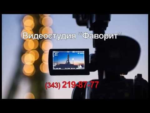 Как сделать быструю съемку видео