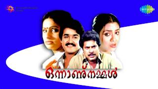 Onnanu Nammal | Valittezhuthiya song