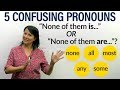 English Grammar: How to use 5 confusing indefinite pronouns