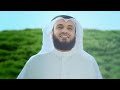 انشودة العفاسي رحمان يا رحمان بالعربية و الروسية