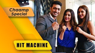 Chaamp Movie Special | Dev | Rukmini | Sayantika | Hit Machine | Sangeet Bangla Chaamp Movie Special | Dev | Rukmini | Sayantika | Hit Machine | Sangeet Bangla