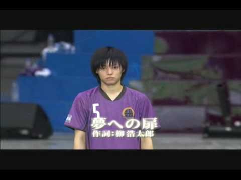 D-BOYS■夏どこ2010■ED■柳浩太郎作詞■夢への扉 d-boys 検索動画21 D-BOYS■夏どこ2010■ED■柳浩太郎作詞■夢への扉 d-boys 検索動画 21