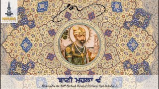Bani Mahalla 9 - Gurbani Ucharan - Dedicated to the 400th Parkash of Sri Guru Tegh Bahadur Ji