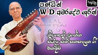 W.D.Amaradewa best songs collection//Hadawathe Ridmaya..