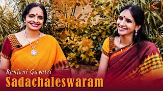 Sadachaleshwaram - Bhoopalam | Ranjani - Gayatri | Roof Garden Series | Muthuswami Dikshitar | Adi