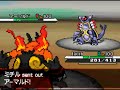 Wi-Fi Battle #426 (Killer Nacho vs GoddessMaria) [Rarelyused]