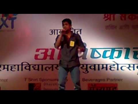 JIV RANGLA by MANDAR SHEVDE