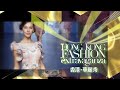 Fashion Roots: Designer Risto Plans Hong Kong Show
