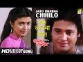 Jato Bhabna Chhilo | Bhalobasa Bhalobasa | Bengali Movie Song | Debasree Roy