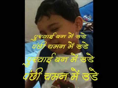 Chanda hai tu mera sooraj hai tu - karaoke