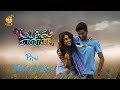 Pirai Thedum Iravilae | Mayakkam Enna | Star - Dhanush,Richa Gangopadhyay