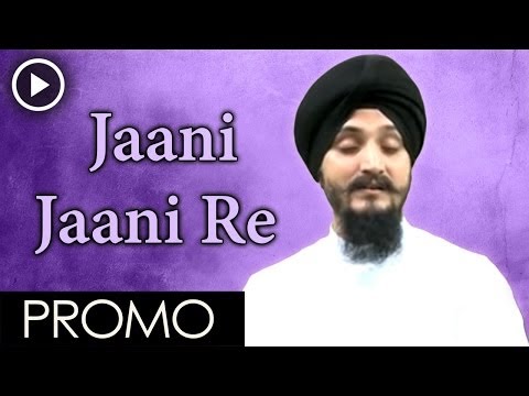 Promo 20 Sec_Jaani Jaani Re Raja Ram Ki Kahaani_Bhai Surjeet...