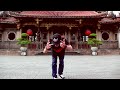 Never Forget Where I Came From ! / b-Boy AYA 龍山寺 DANCE SOUL 文化形象篇 2013 TAIWAN