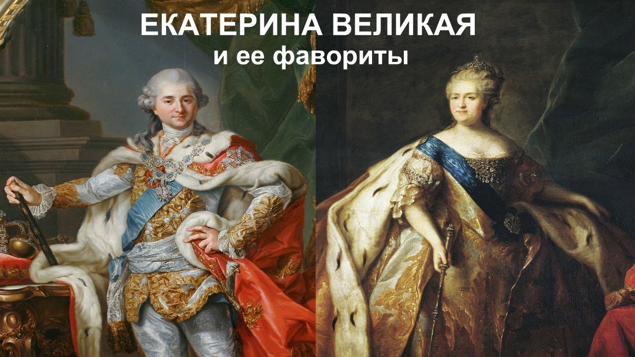 Екатерина Великая Секс С Конем