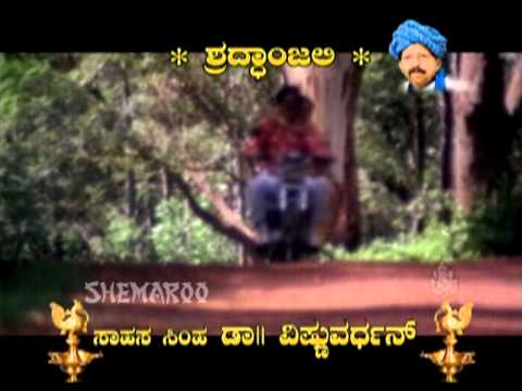 Mundina Hudgi Chanda - Rayaru Bandaru Mavana Manege - Vishnuvardhan...