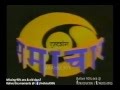 Old Doordarshan News Theme