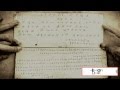 Alien Symbols Retrieved From Crashed UFO? 2013 HD