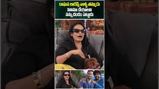Actress Disco Shanthi Latest Interview