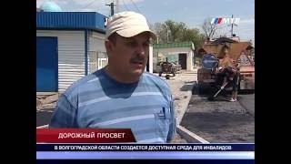 Видео ДОРОЖНЫЙ ПРОСВЕТ от Первый Волгоградский канал, улица Хользунова, Волжский, Россия