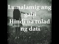 Pagsuko Lyrics images Pagsuko Lyrics