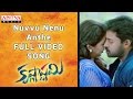 Nuvvu Nenu Anthe Full Video Song || Krishnashtami Full Video Songs