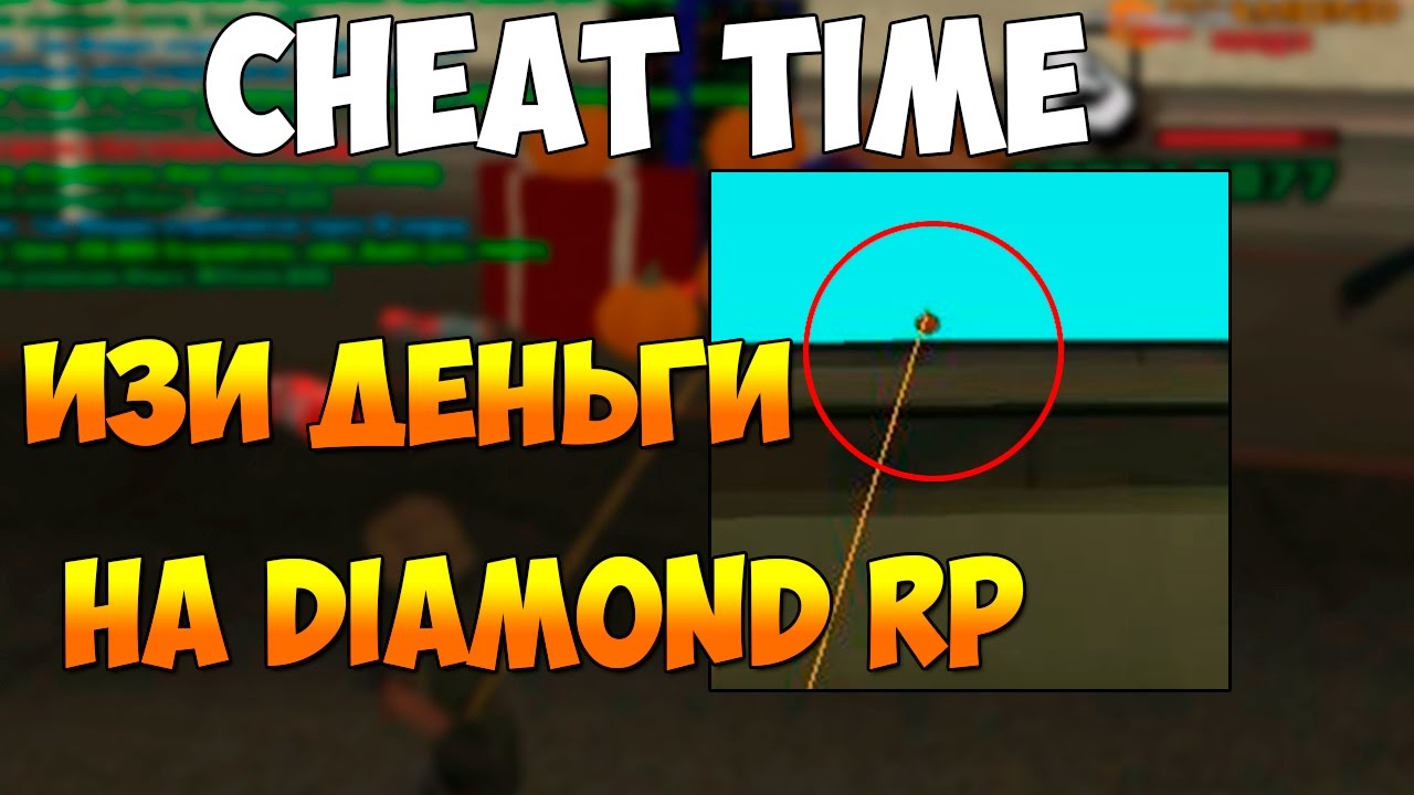 Как получить rp за рисунки Как получить rp за рисунки