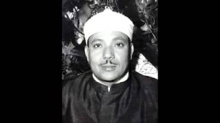 Abdulbasit Abdussamed Tahrim Suresi 1964 Mescidi Aksa Nadir Tilavetlerden