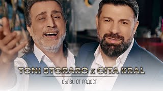 Toni Storaro x Cita Kral ft. Sandrito - Salzi ot Radost / Сълзи от Радост |  4k 