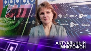 🔴Изменения В Оплате Больничных | Екатерина Лихачева В Эфире Белорусского Радио