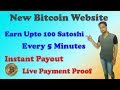 New Bitcoin Website | Earn Upto 100 Satoshi Every 5 Minutes | Instant Payment | Live Payment Proof.