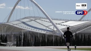 ΓΙΑΝΝΗΣ ΣΕΒΔΙΚΑΛΗΣ - ΜΙΑ ΑΣΤΡΑΠΗ του Α. Σδούγκου - ΕΣ ΑΥΡΙΟΝ ΤΑ ΣΠΟΥΔΑΙΑ ΕΡΤ 18 ΜΑΡ 17
