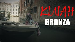 Bronza - Кіліан