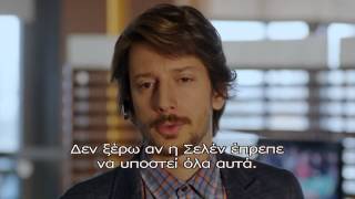 INTIKAM - ΕΚΔΙΚΗΣΗ Ε26 PROMO 1 GREEK SUBS
