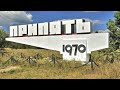 25 Facts You May Not Know About The Chernobyl Accident