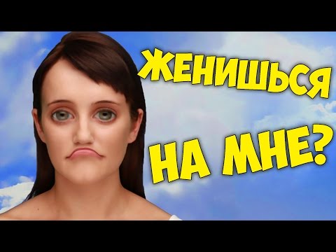 ГЛЮК ЖЕНИЛСЯ? - ИВИ БОТ ГЛЮК ЖЕНИЛСЯ? - ИВИ БОТ