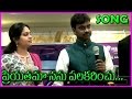 Priyathama Nanu Palakarinchu Song || Latest Telugu Songs / Telugu Hit Songs / Chiru Hit Songs