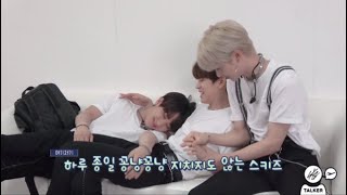 Skz-Talker Go Jeddah Türkçe Altyazılı Tww00Jin Pt1