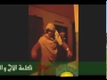 فوبيا القذافي تصل الصويرة Hespress #3 فوبيا القذافي تصل الصويرة Hespress #2