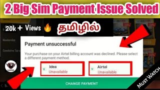Free Fire Sim Card Payment Issue Solved In Tamil Raja