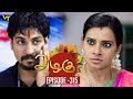 Azhagu - Tamil Serial | அழகு | Episode 315 | Sun TV Serials | 30 Nov 2018 | Revathy | Vision Time