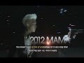 2012 Mama Performing Live _ Bigbang images 2012 Mama Performing Live _ Bigbang