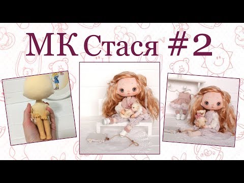 Школа пампина мастер класс Школа пампина мастер класс