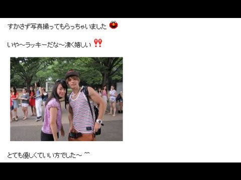 鈴木沙彩アメーバブログ(アメブロ)Ameba画像写真魚拓sammy三鷹事件 鈴木沙彩 検索動画2 鈴木沙彩アメーバブログ(アメブロ)Ameba画像写真魚拓sammy三鷹事件 鈴木沙彩 検索動画 2