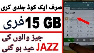 Mobilink Jazz Free Internet New code 2019 | jazz 15GB free internet new code Agya I HOWTOMAJID