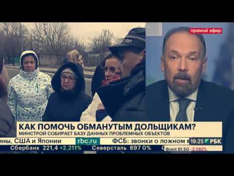 Парк европейский обманутые форум дольщиков Парк европейский обманутые форум дольщиков