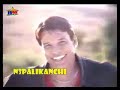 Nepali Movie Song Jibandata Yasto Pani By Biraj Bhatta Ramit images Nepali Movie Song Jibandata Yasto Pani By Biraj Bhatta Ramit