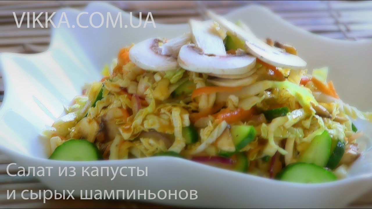 Салат с сыром и шампиньонами и курицей рецепт пошагово Салат с сыром и шампиньонами и курицей рецепт пошагово