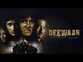 Deewaar (2004) | Amitabh Bachchan | Sanjay Dutt | Akshaye Khanna | Amrita Rao | Bollywood Action