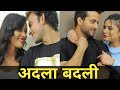 ( अदला बदली )WIFE EXCHANGE II mirchi movies II hindi short film story